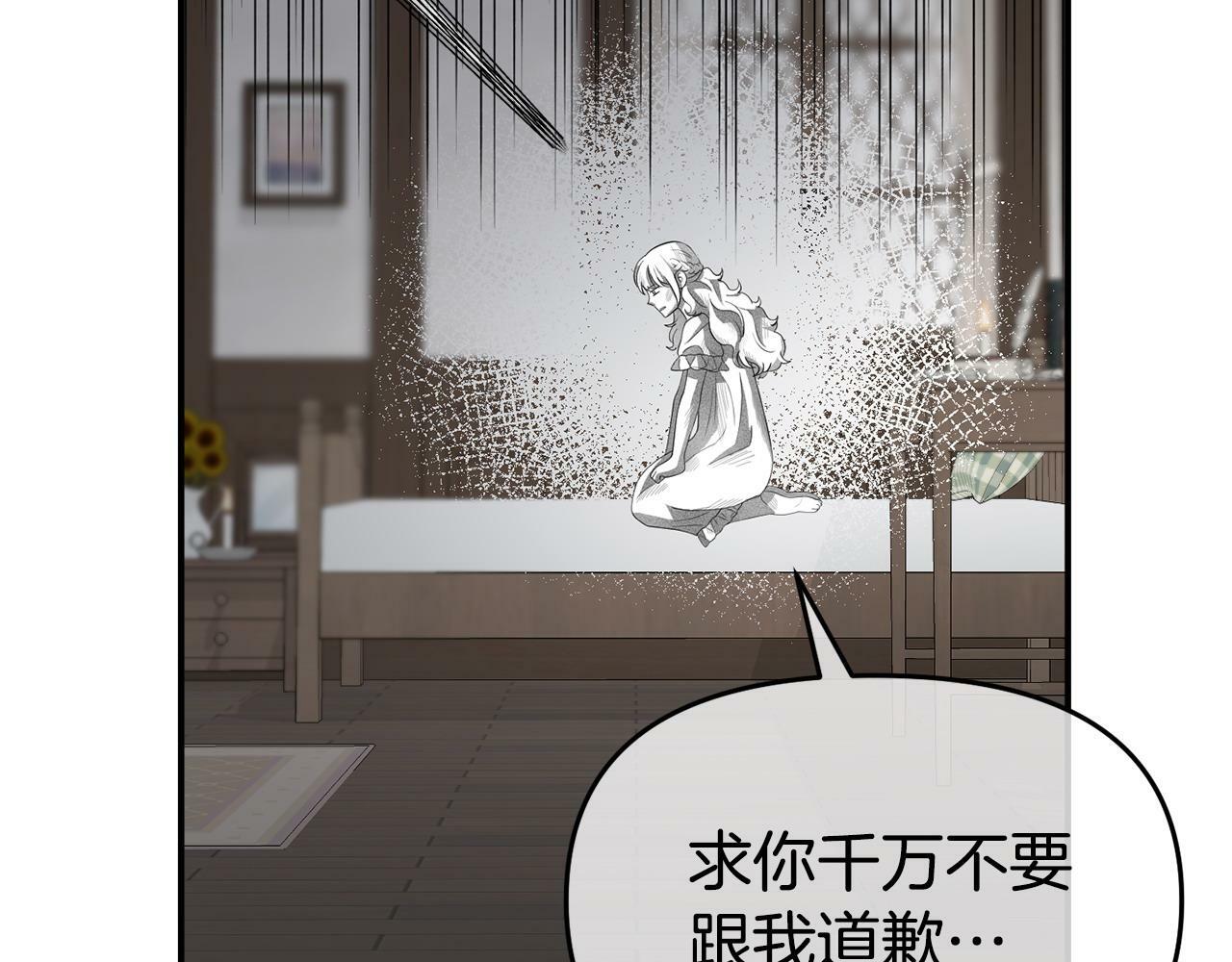 第19话 突如其来的关心157