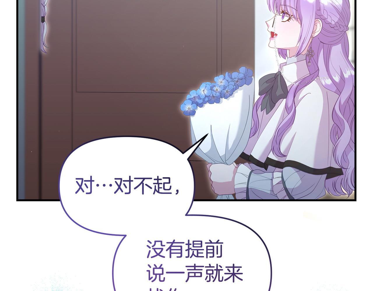 第43话 为了共同的目标158