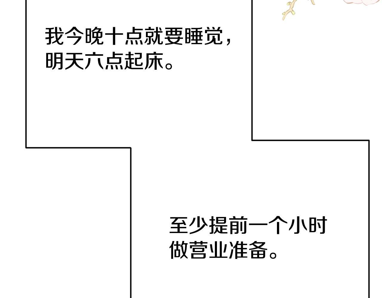第1话 意外穿越72