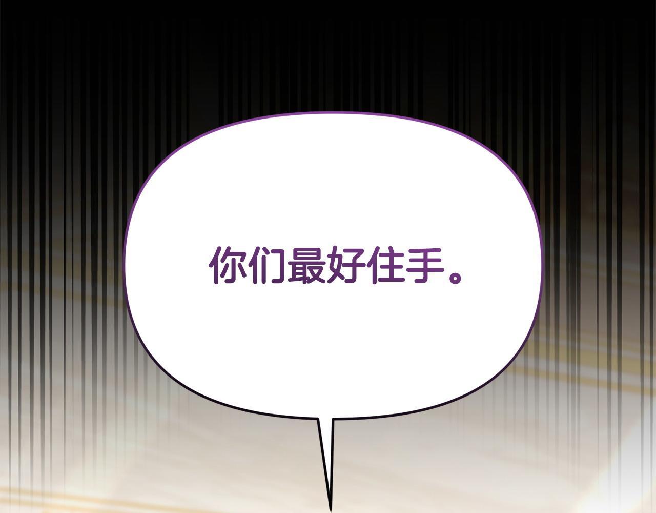 第44话 再给我一次机会吧170