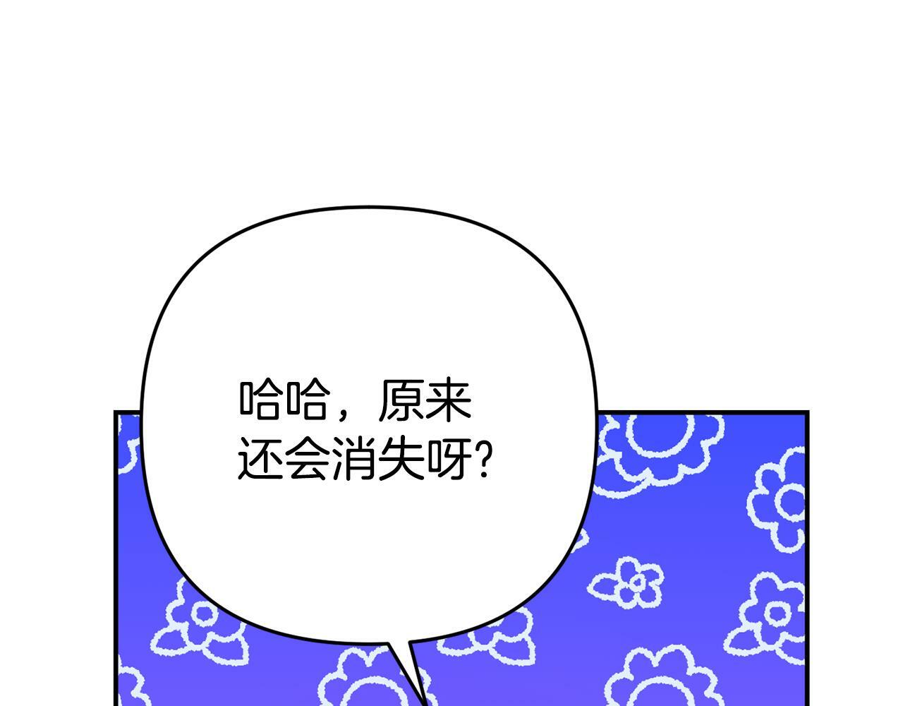 第5话 留宿37