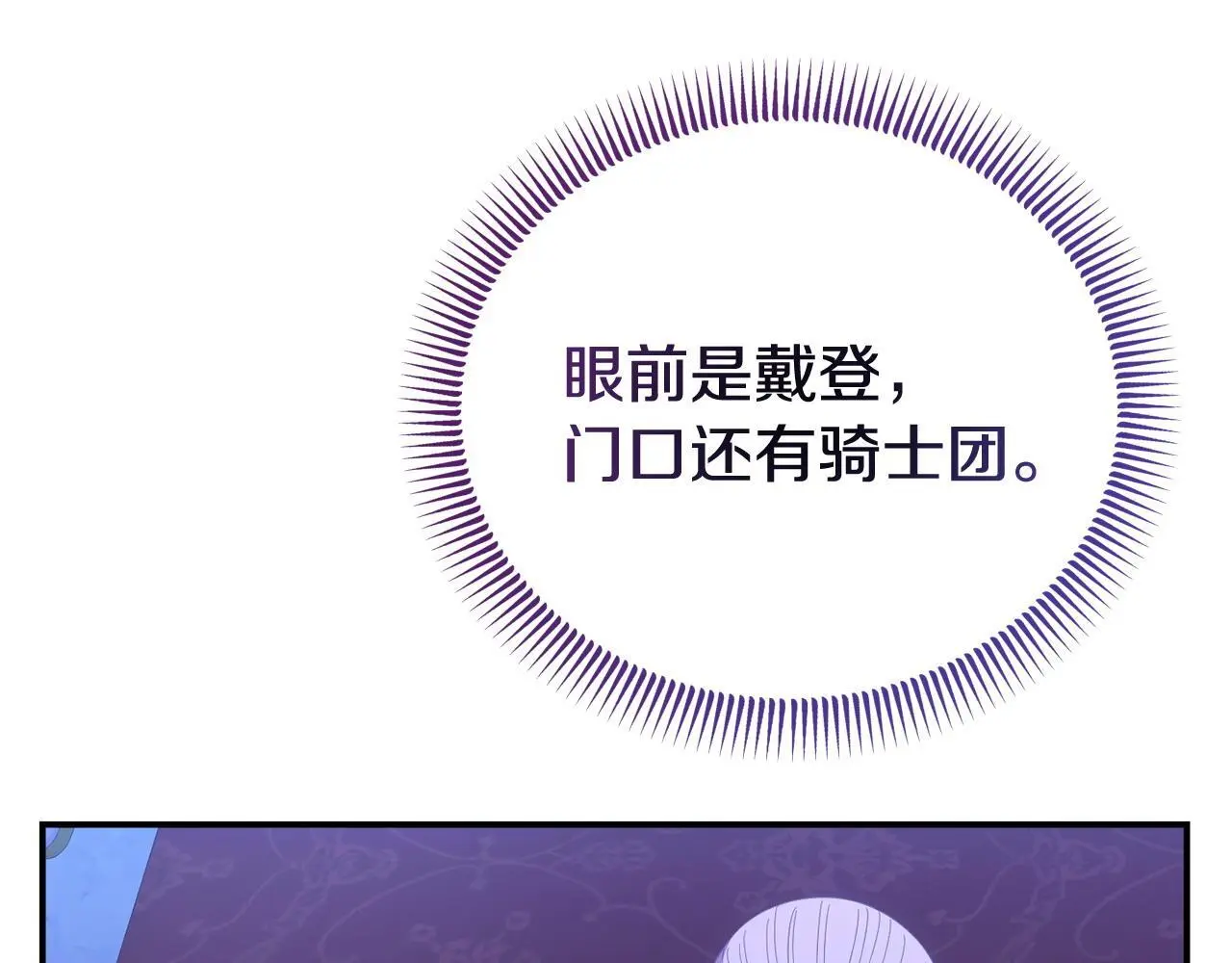 第60话 反抗60