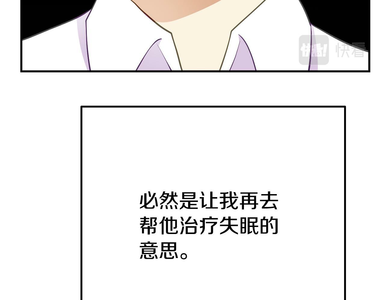 第6话 莫名不顺147