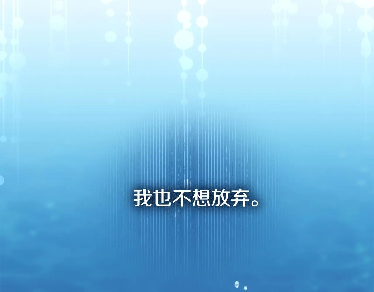 第60话 反抗65