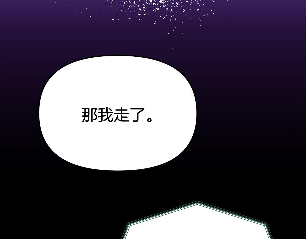 第36话 愿意忍辱负重189