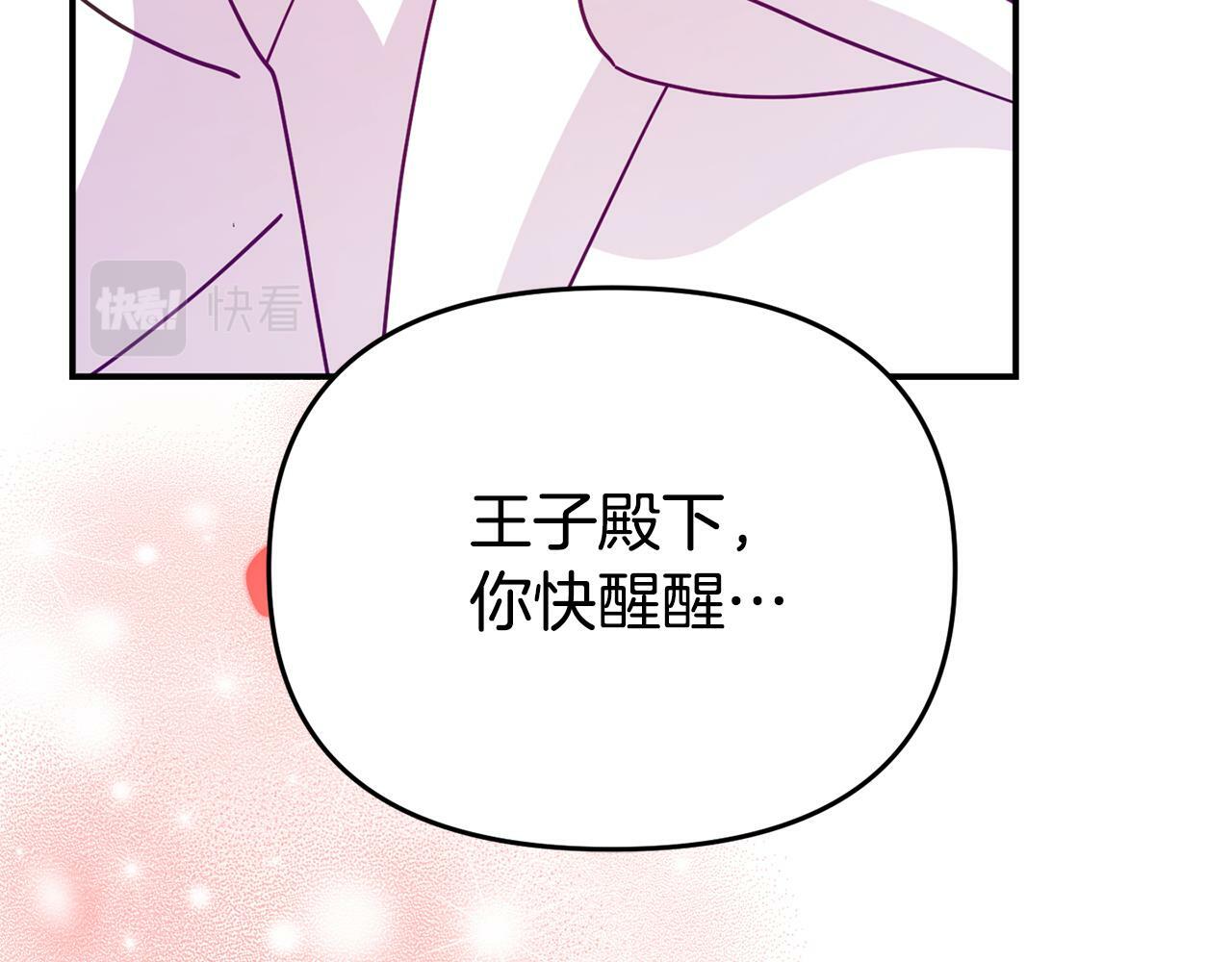 第10话 之后的故事183