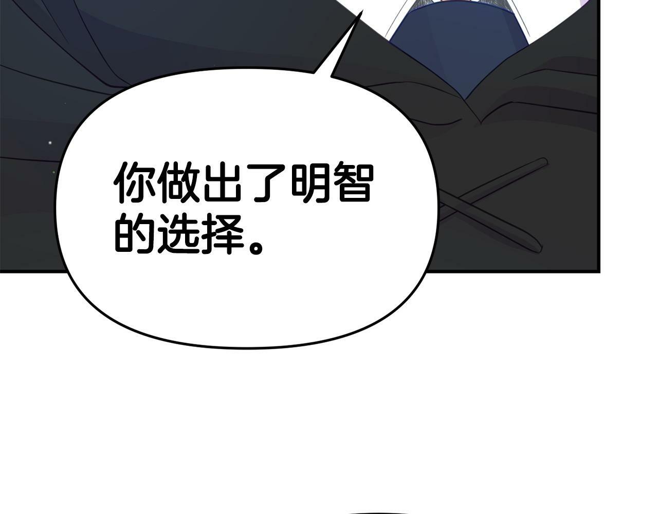 第26话 女主躺枪176