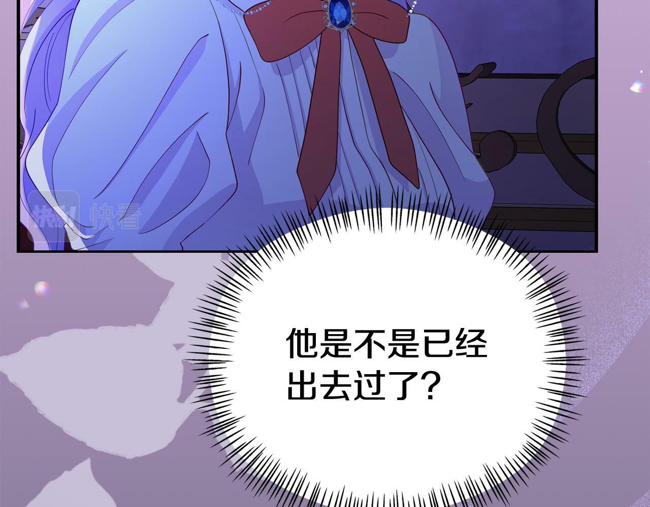 第27话 安慰44