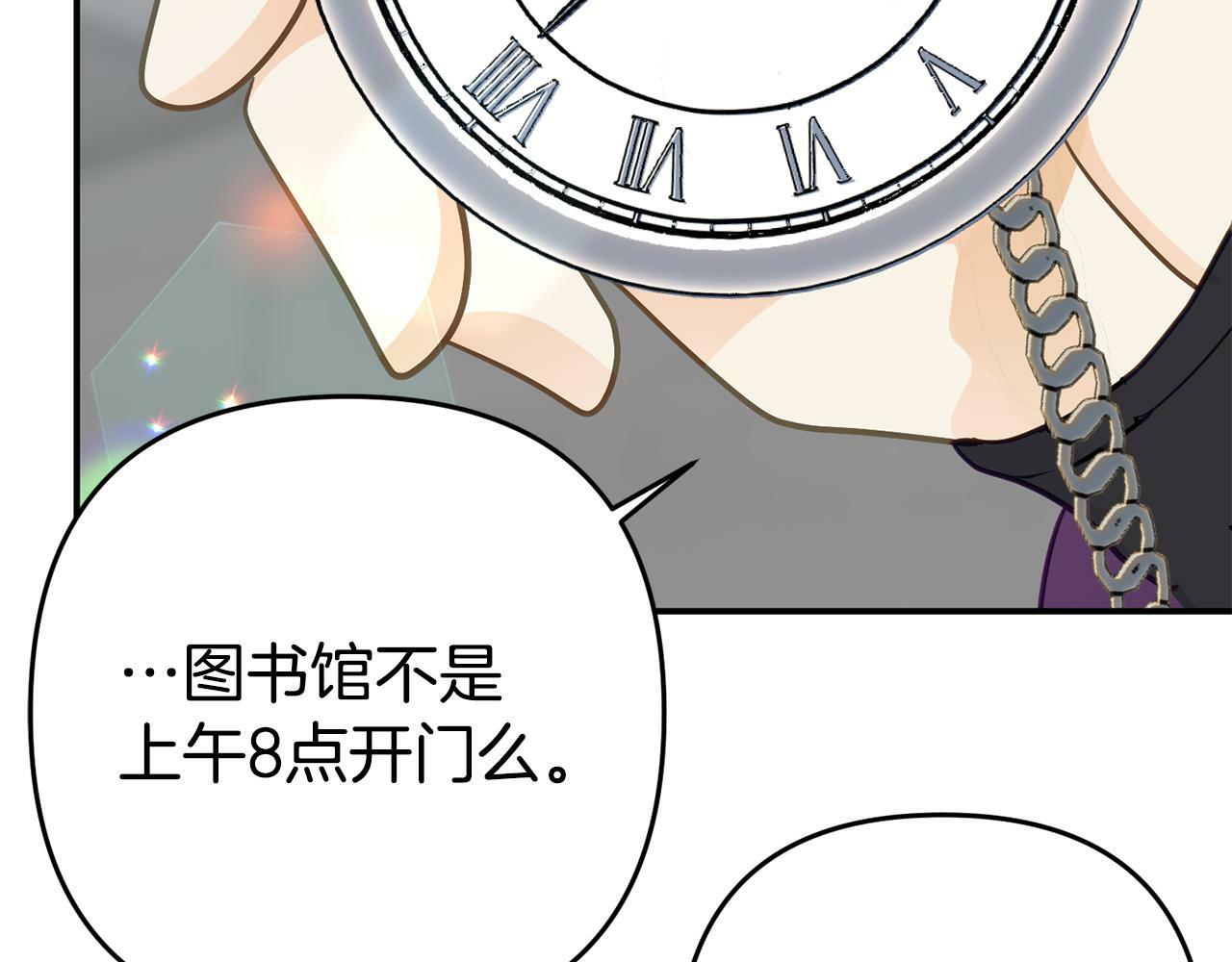 第6话 莫名不顺56