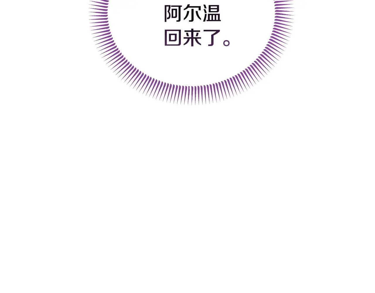 第61话 就当是赎罪141