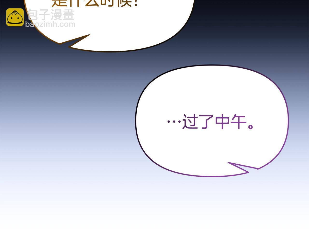 第49话 试探126