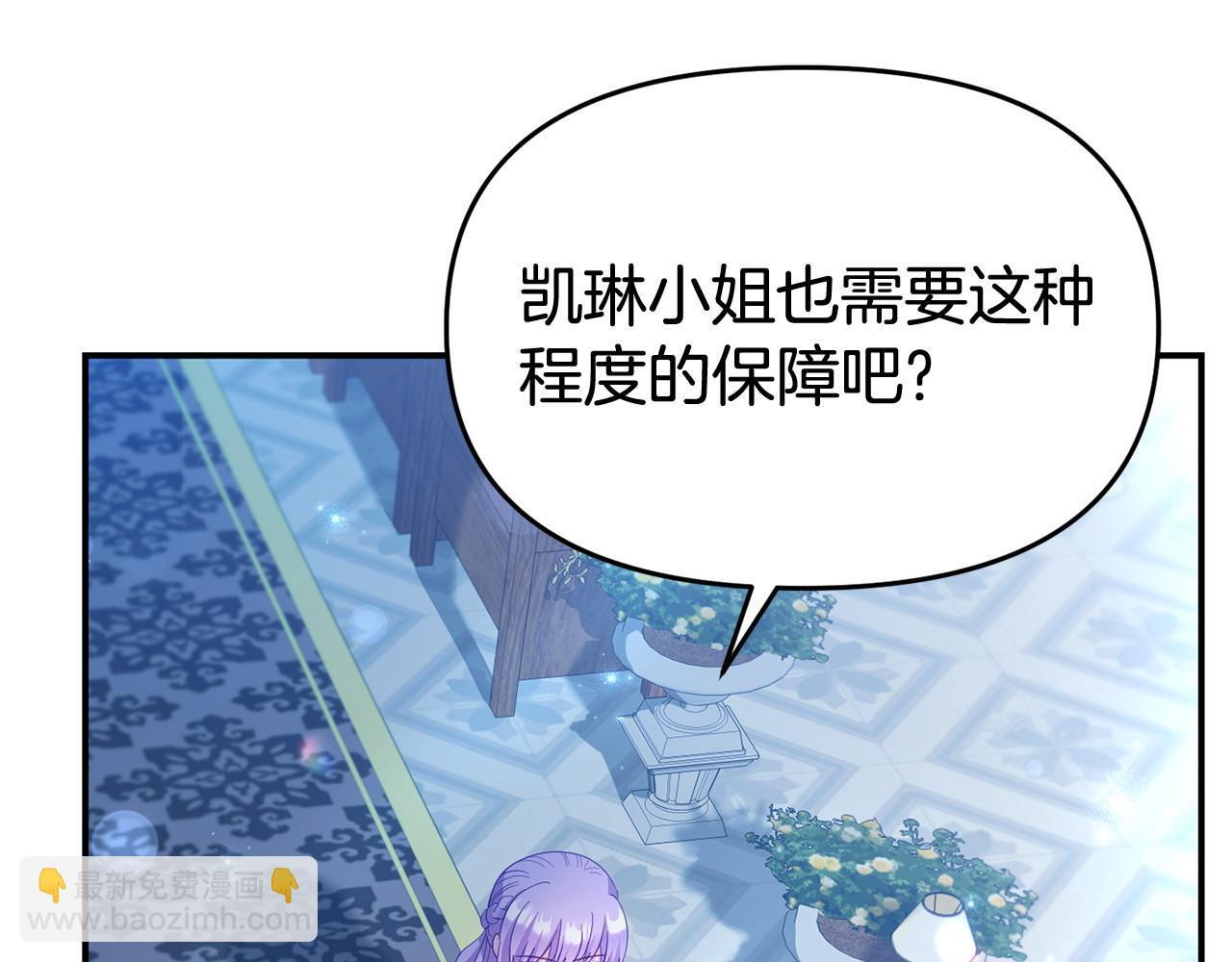 第34话 她的书40