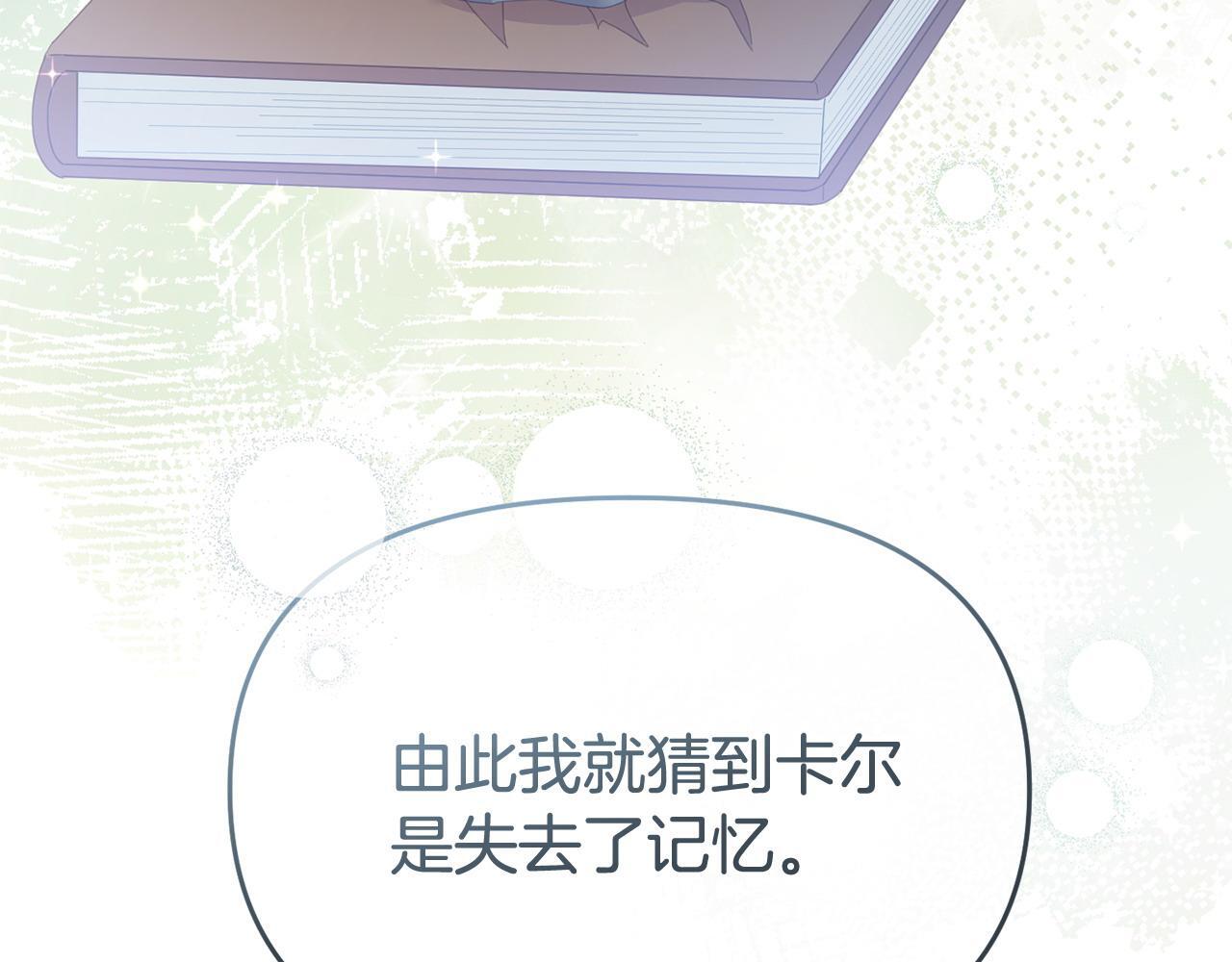 第44话 再给我一次机会吧58