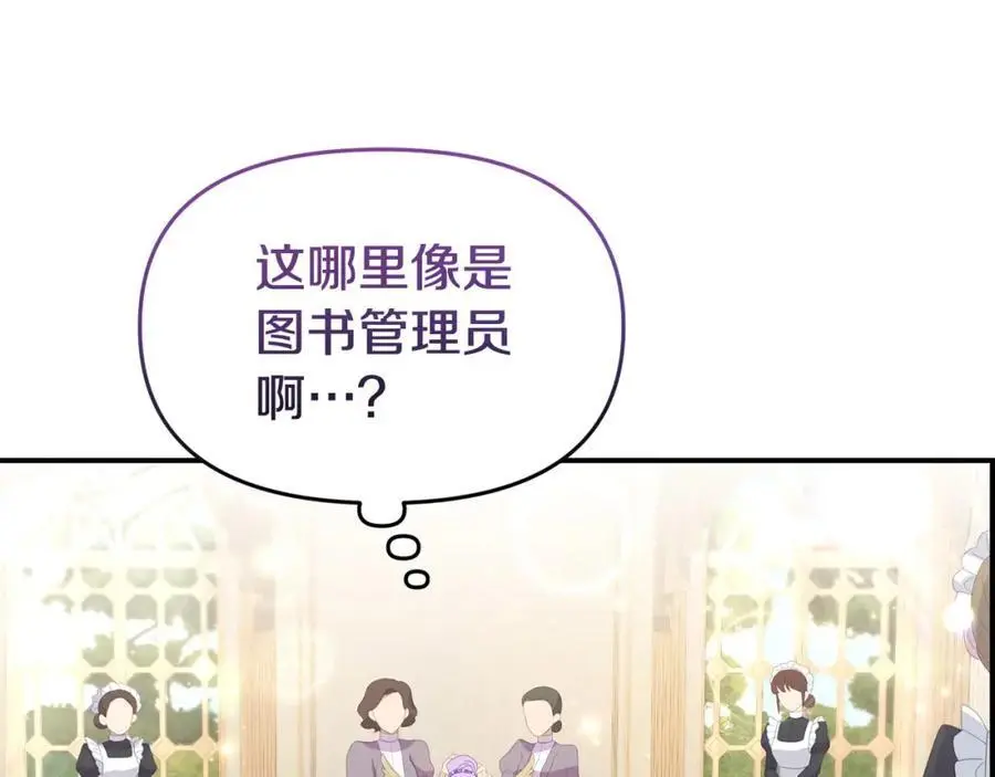 第63话 我在等你醒来205