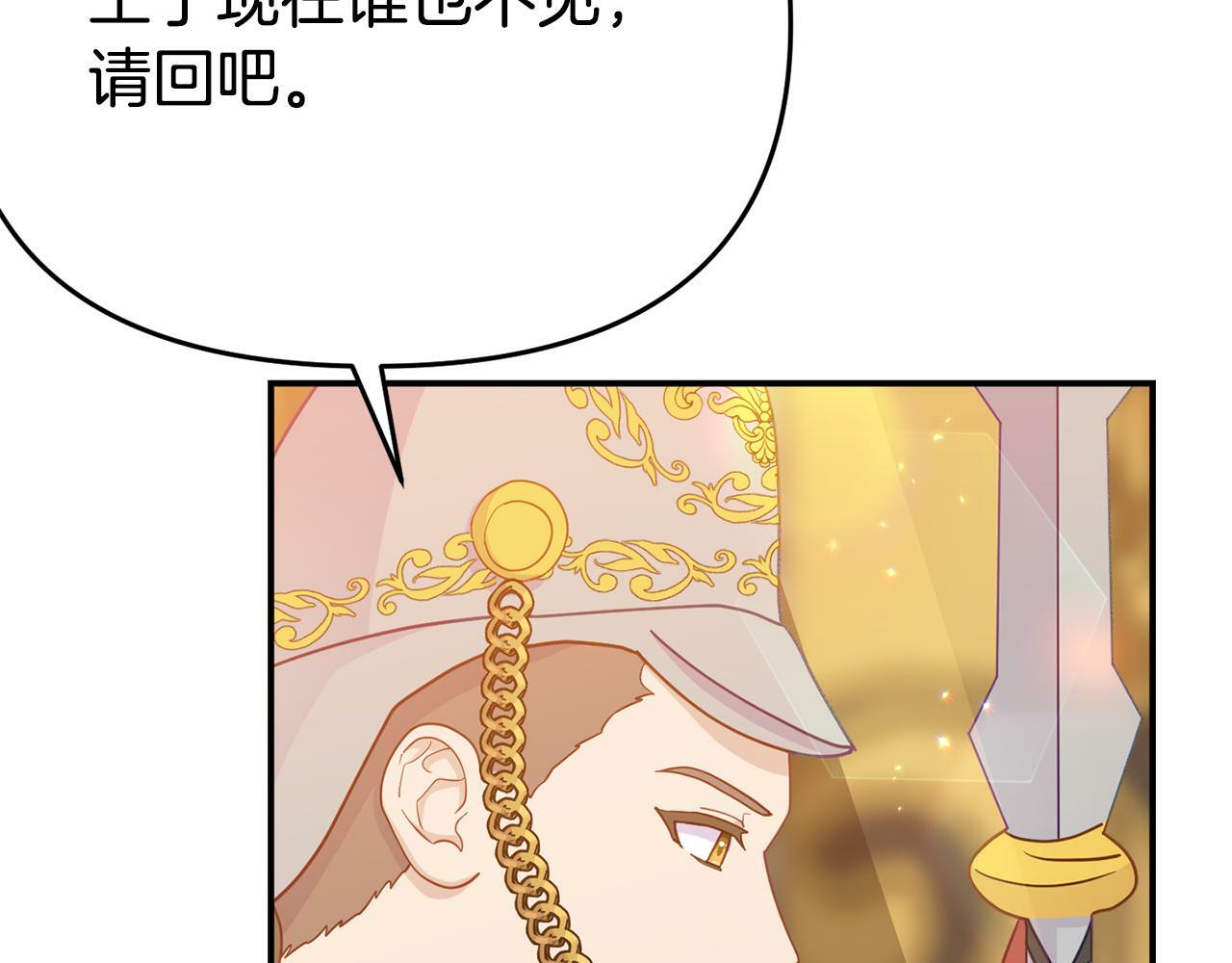 第7话 可以帮我的人95