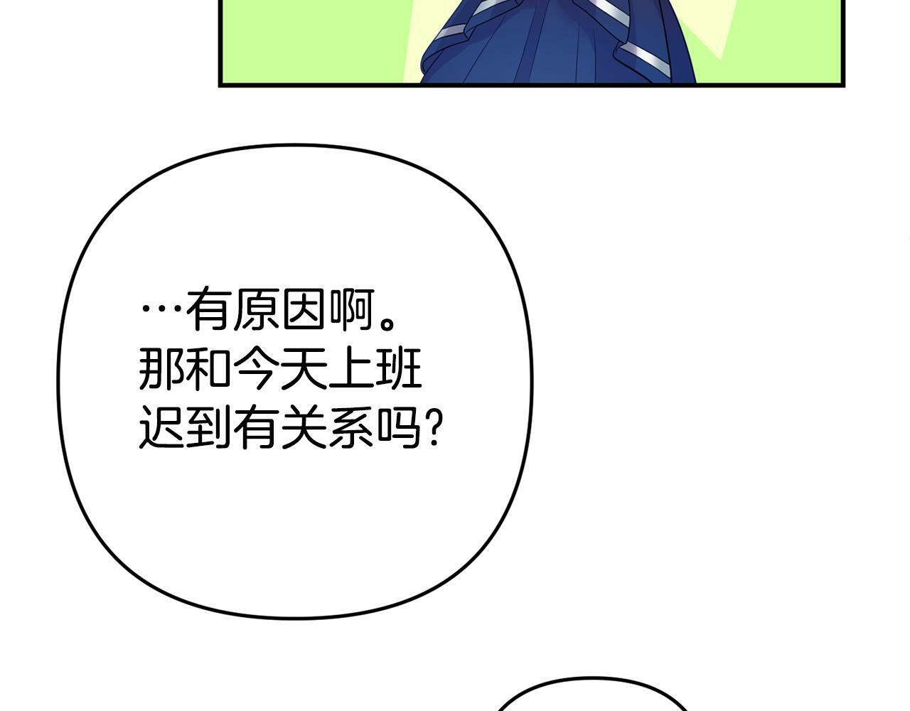 第6话 莫名不顺104
