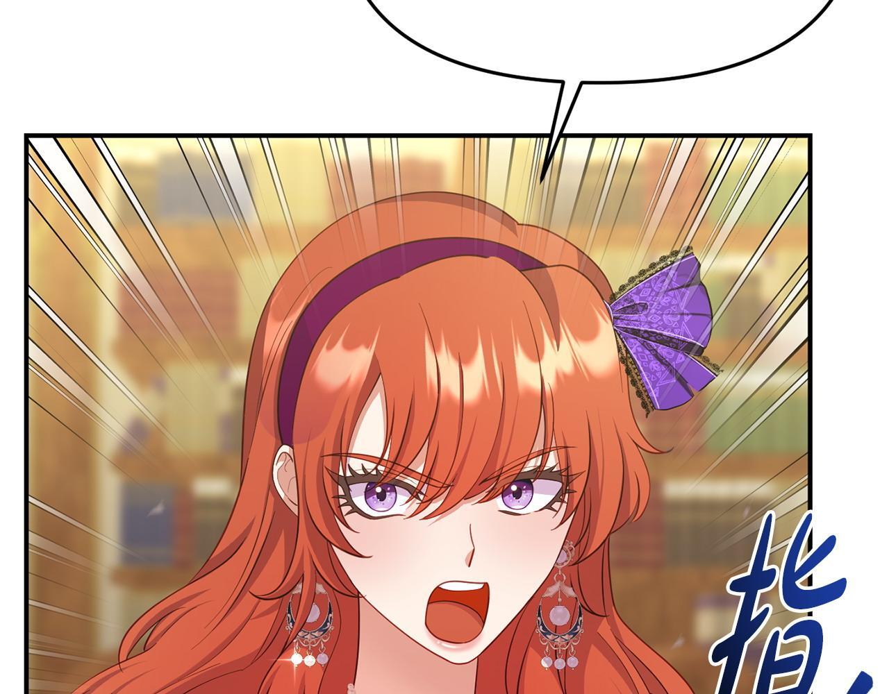 第36话 愿意忍辱负重28