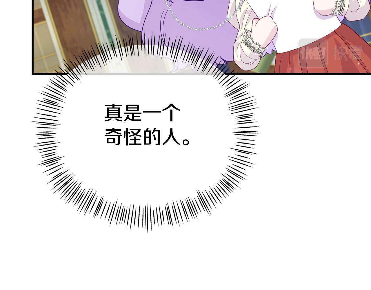 第24话 警告25