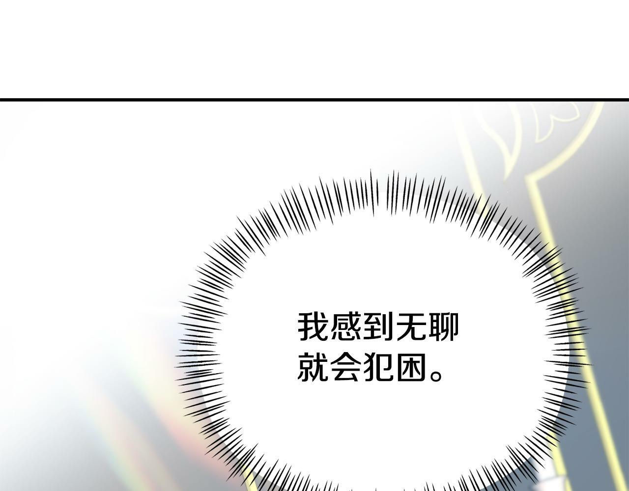第28话 假戏真做105