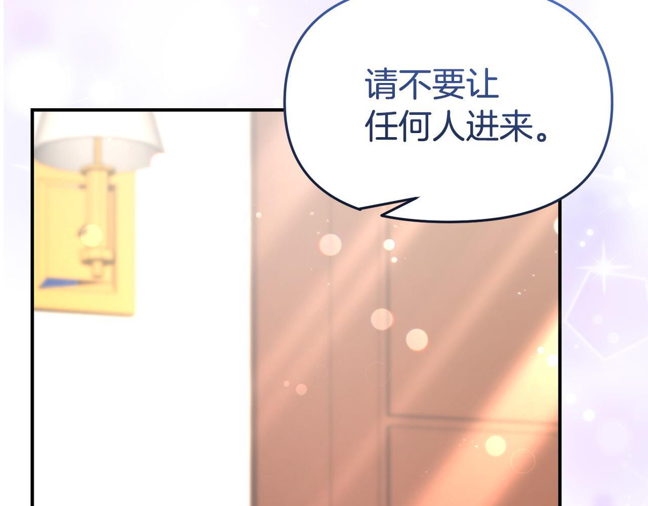 第44话 再给我一次机会吧87
