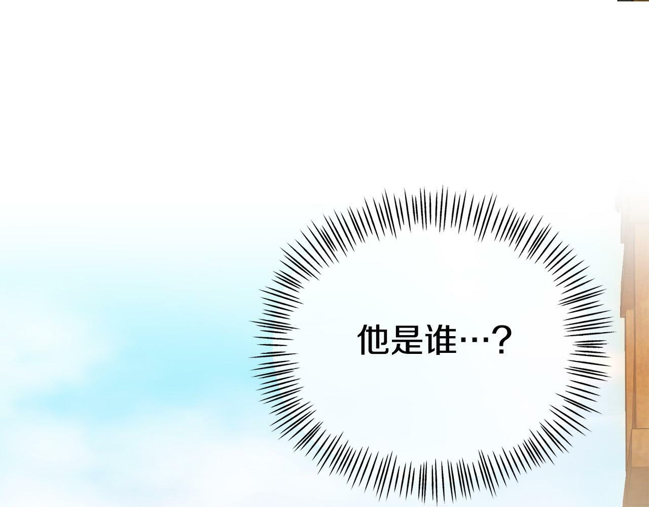 第20话 骑士怎么会在这129