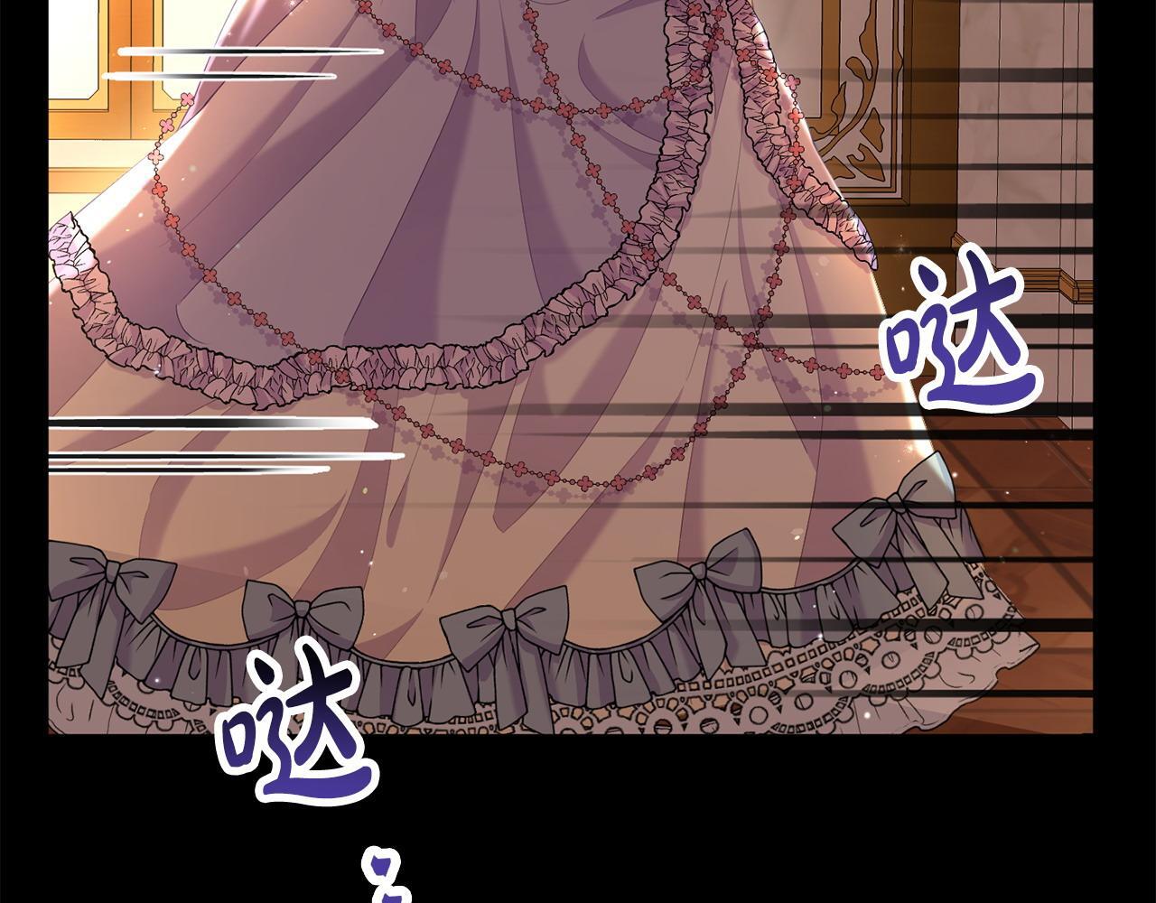第35话 谁偷了我的计划！53