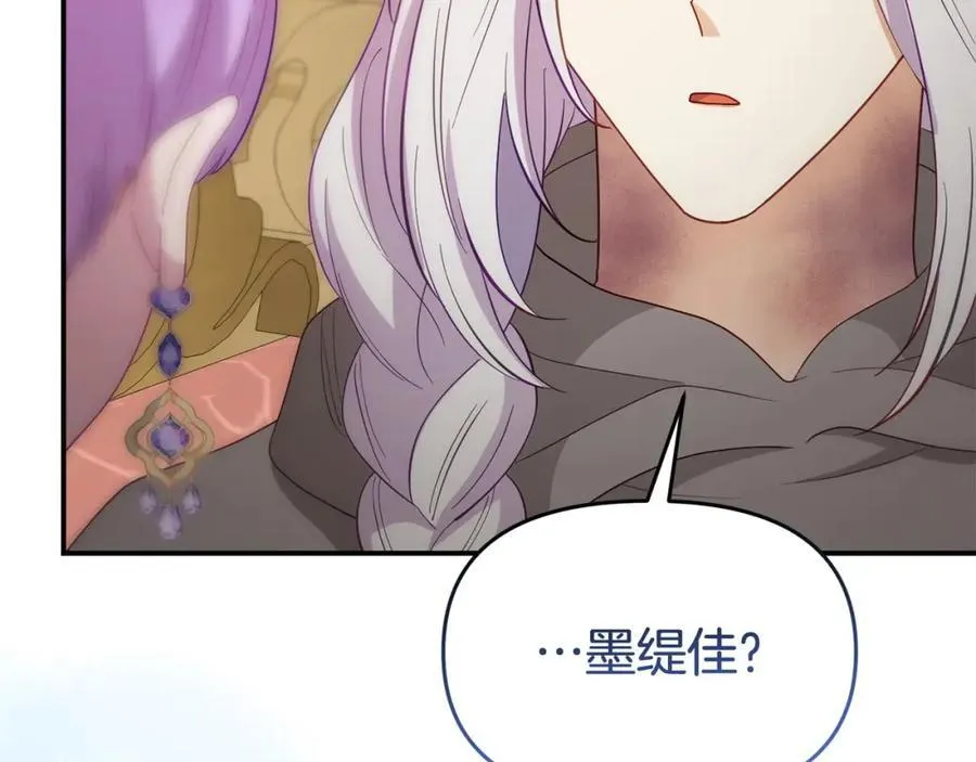 完结篇 终于可以坦白194