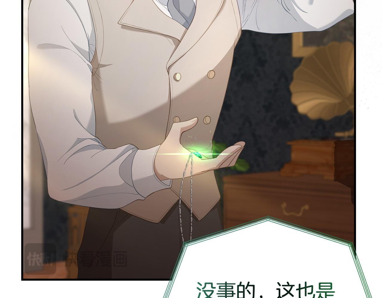 第36话 愿意忍辱负重115
