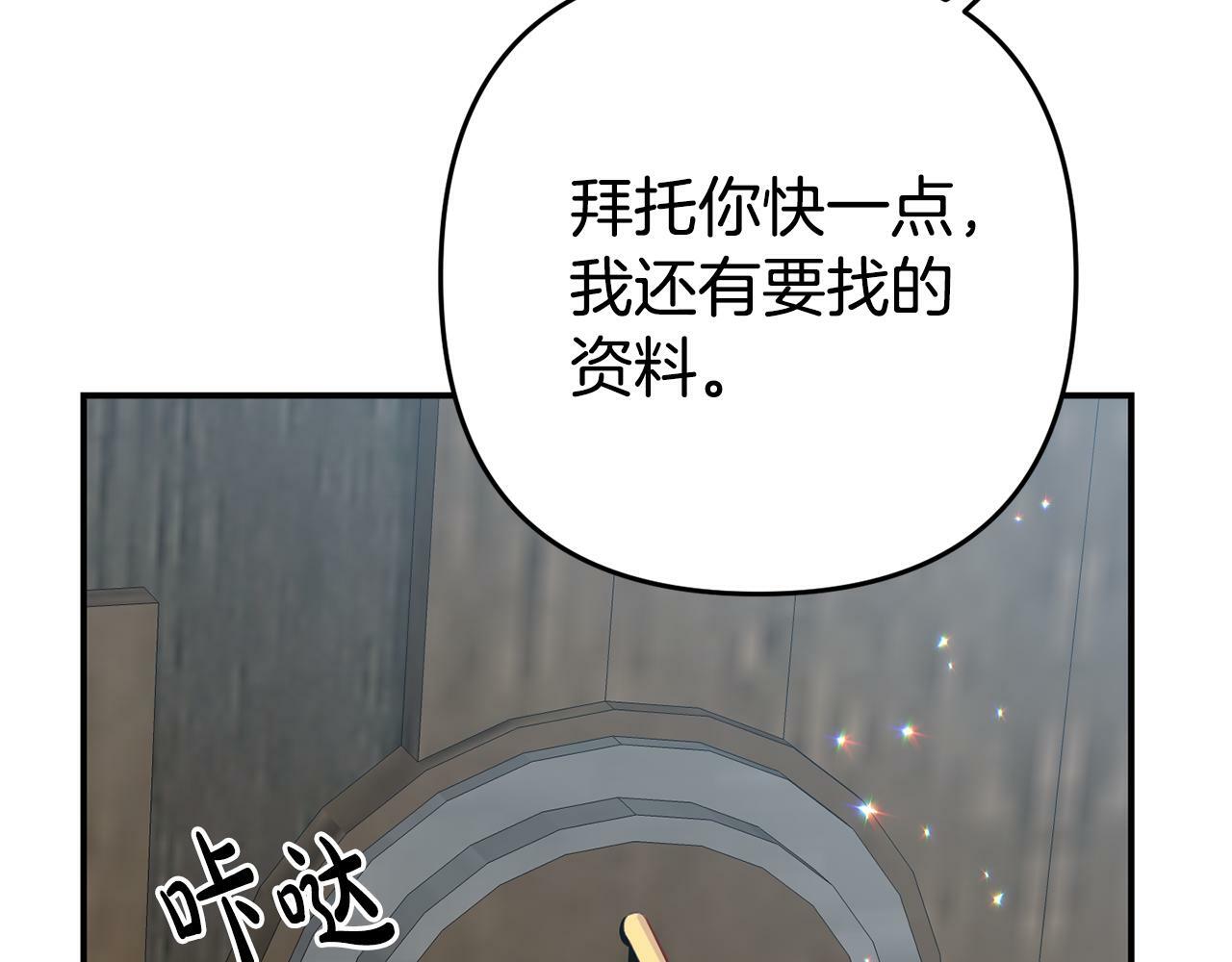 第6话 莫名不顺68
