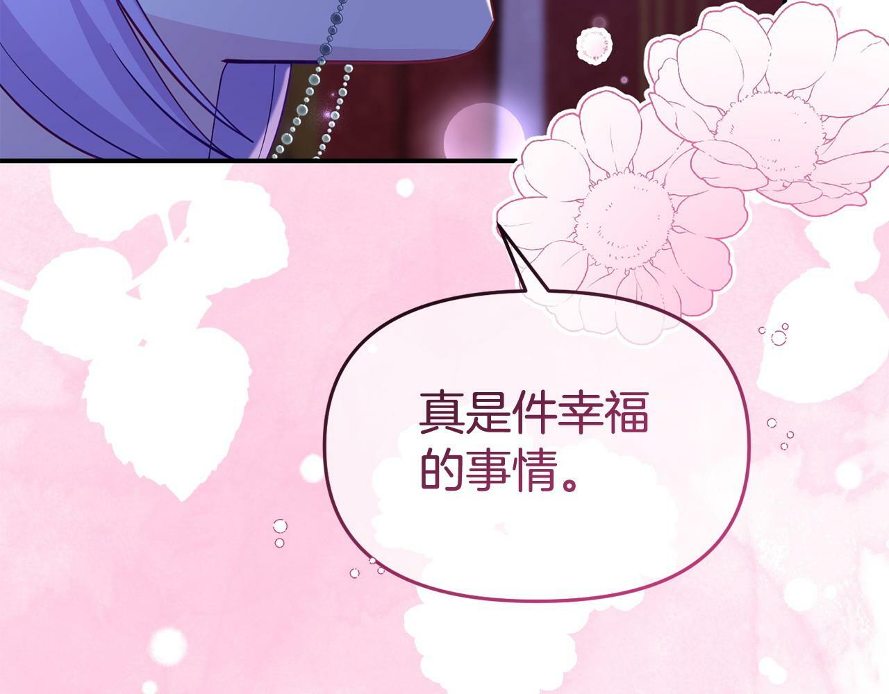 第27话 安慰76