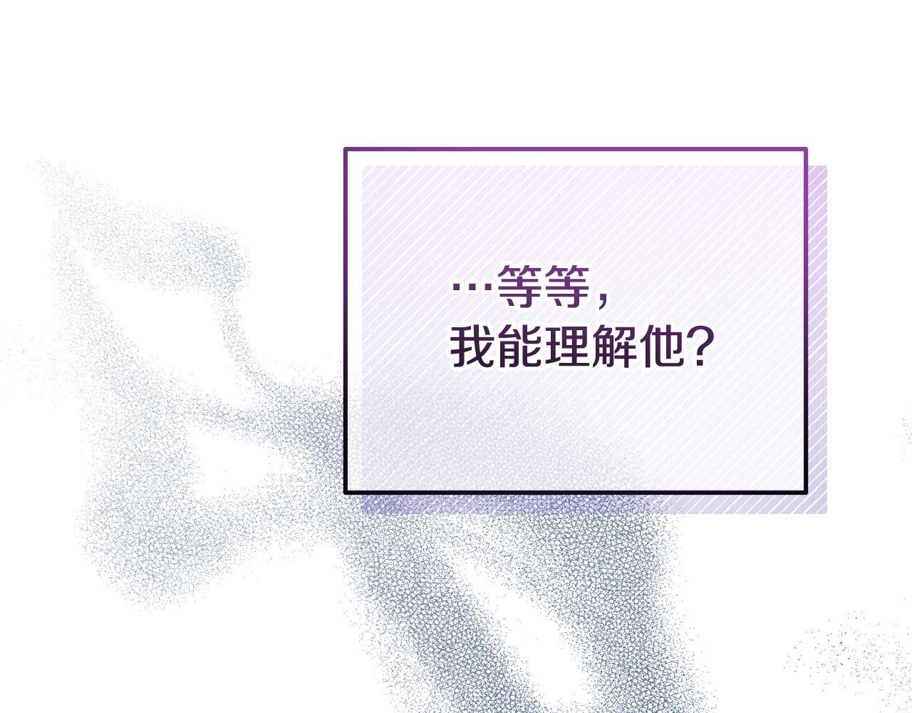 第38话 戴登的理想190