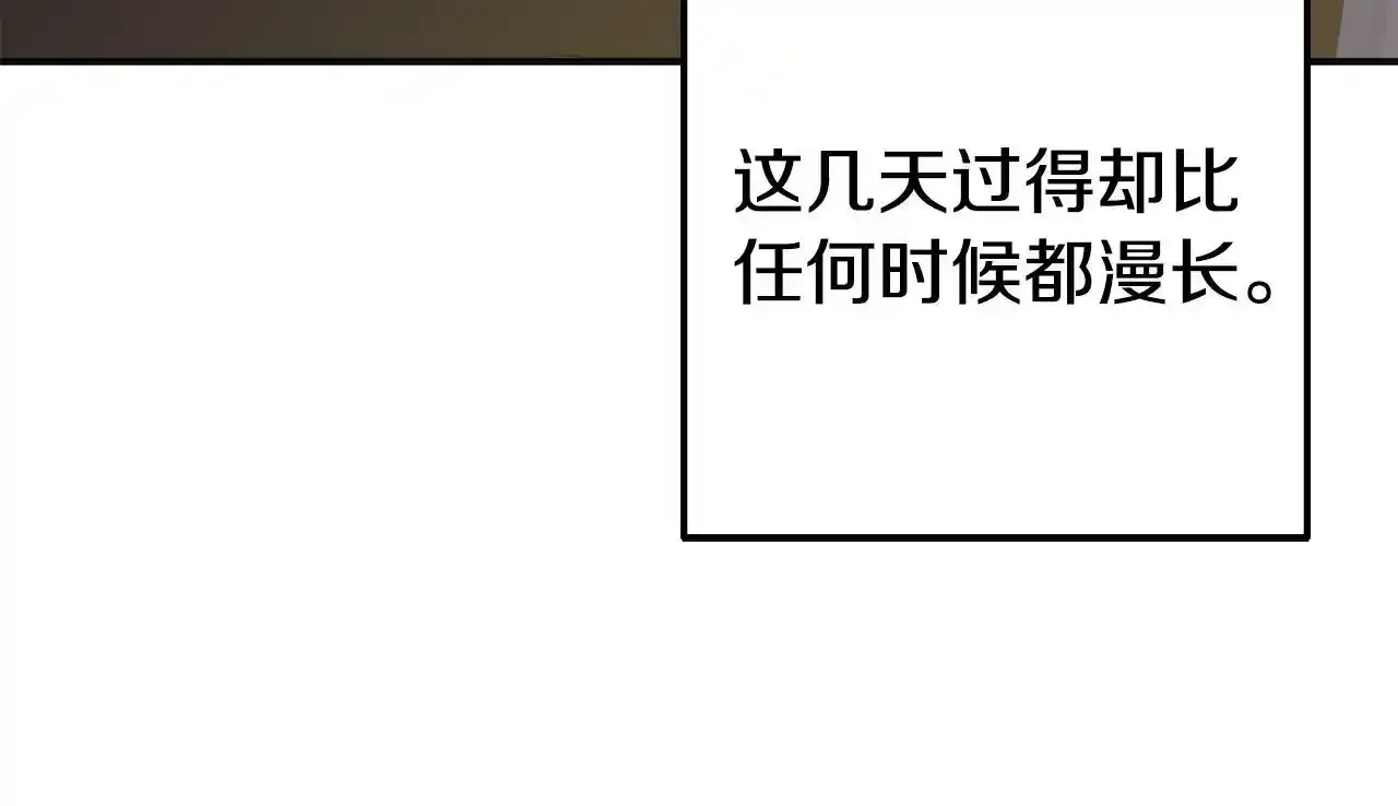 第12话 母亲的项链39