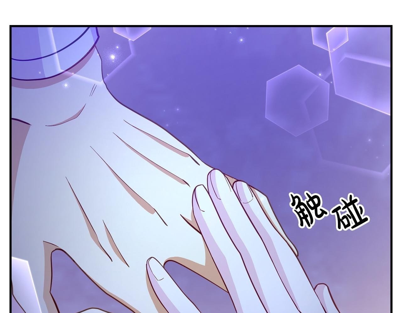 第25话 邀请199