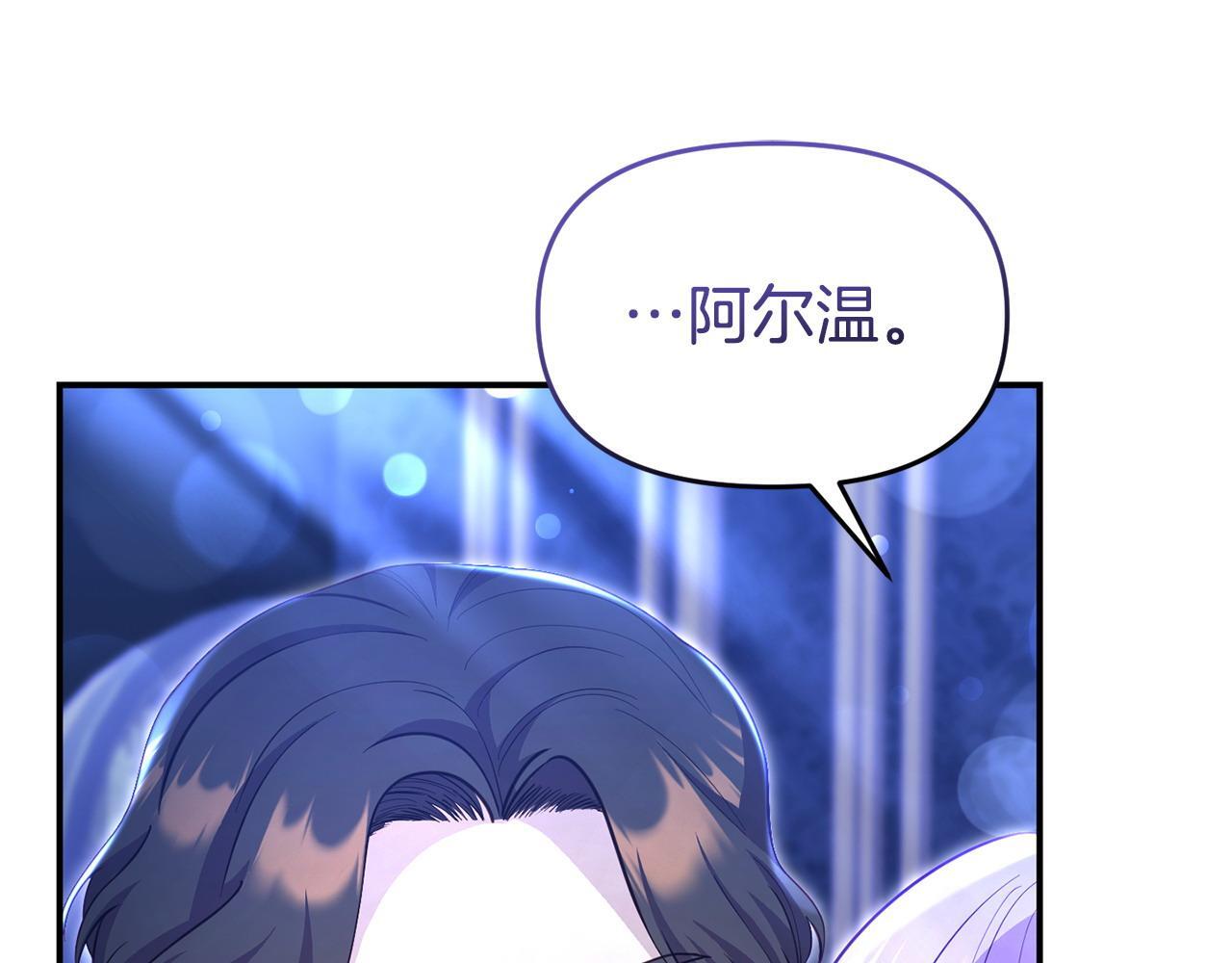 第43话 为了共同的目标23