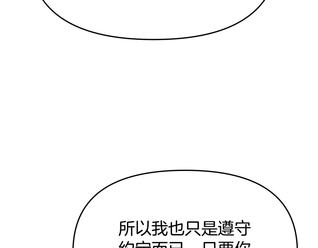 第19话 突如其来的关心104