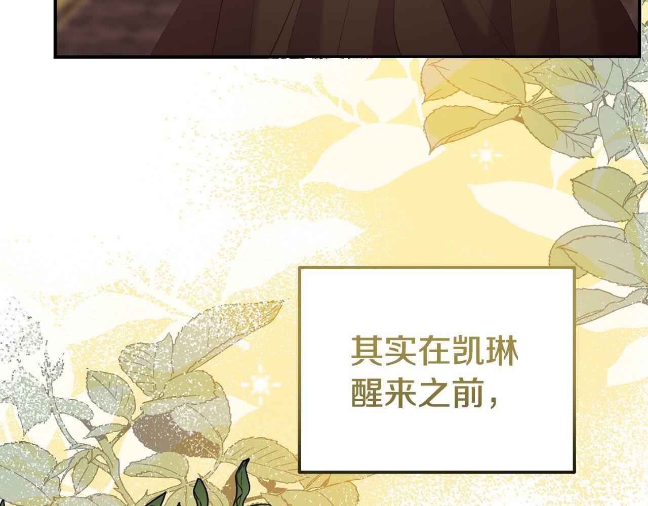 第36话 愿意忍辱负重108
