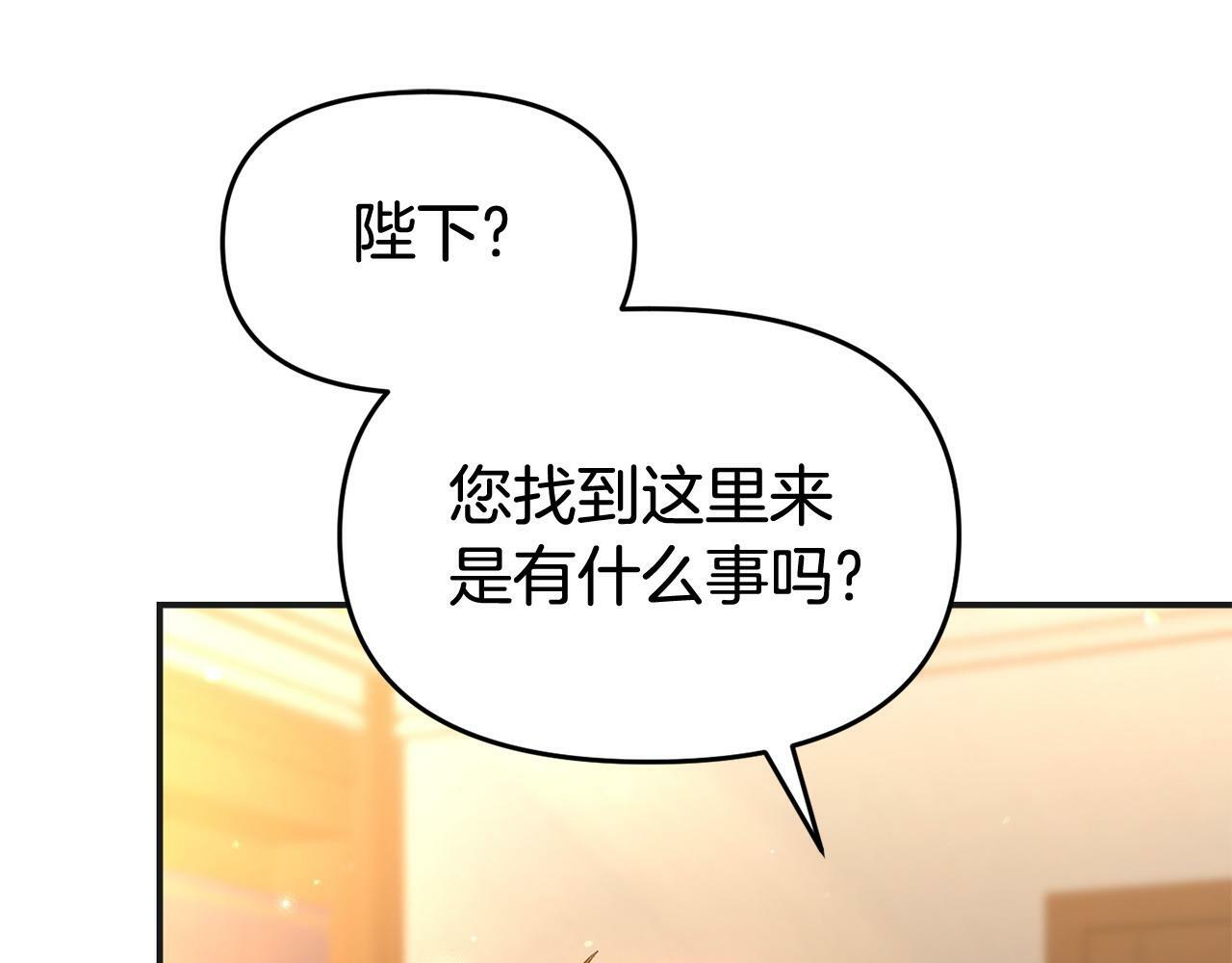 第30话 醋坛子倒了114