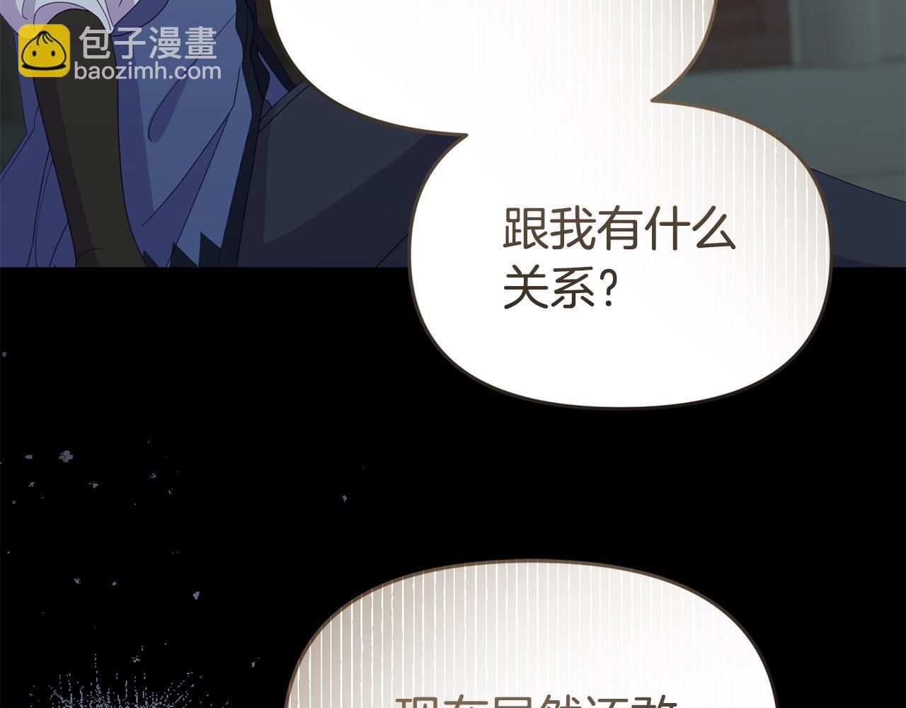 第44话 再给我一次机会吧161