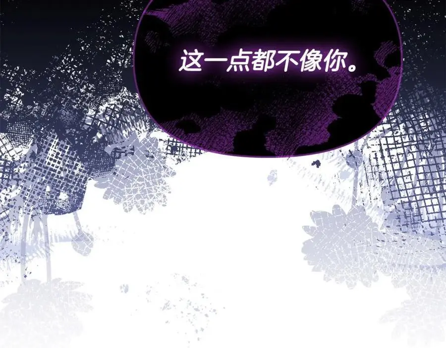 第62话 别做无谓的挣扎55