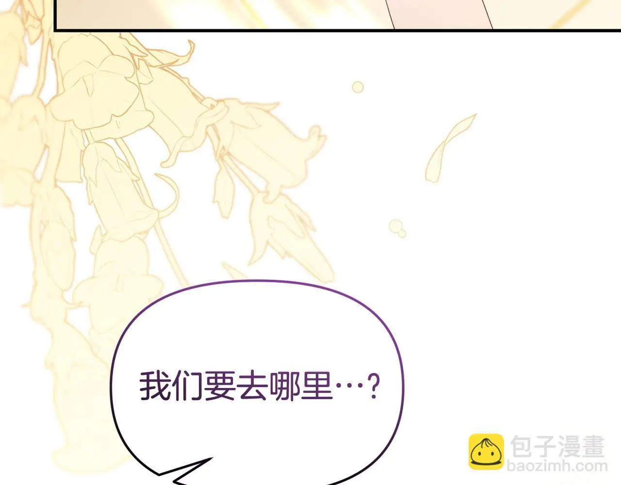 第54话 接受提议166