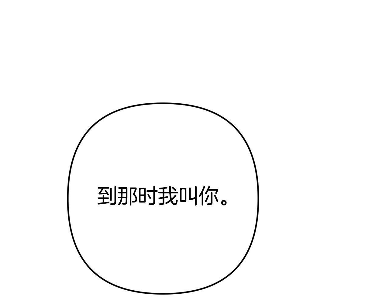 第5话 留宿128