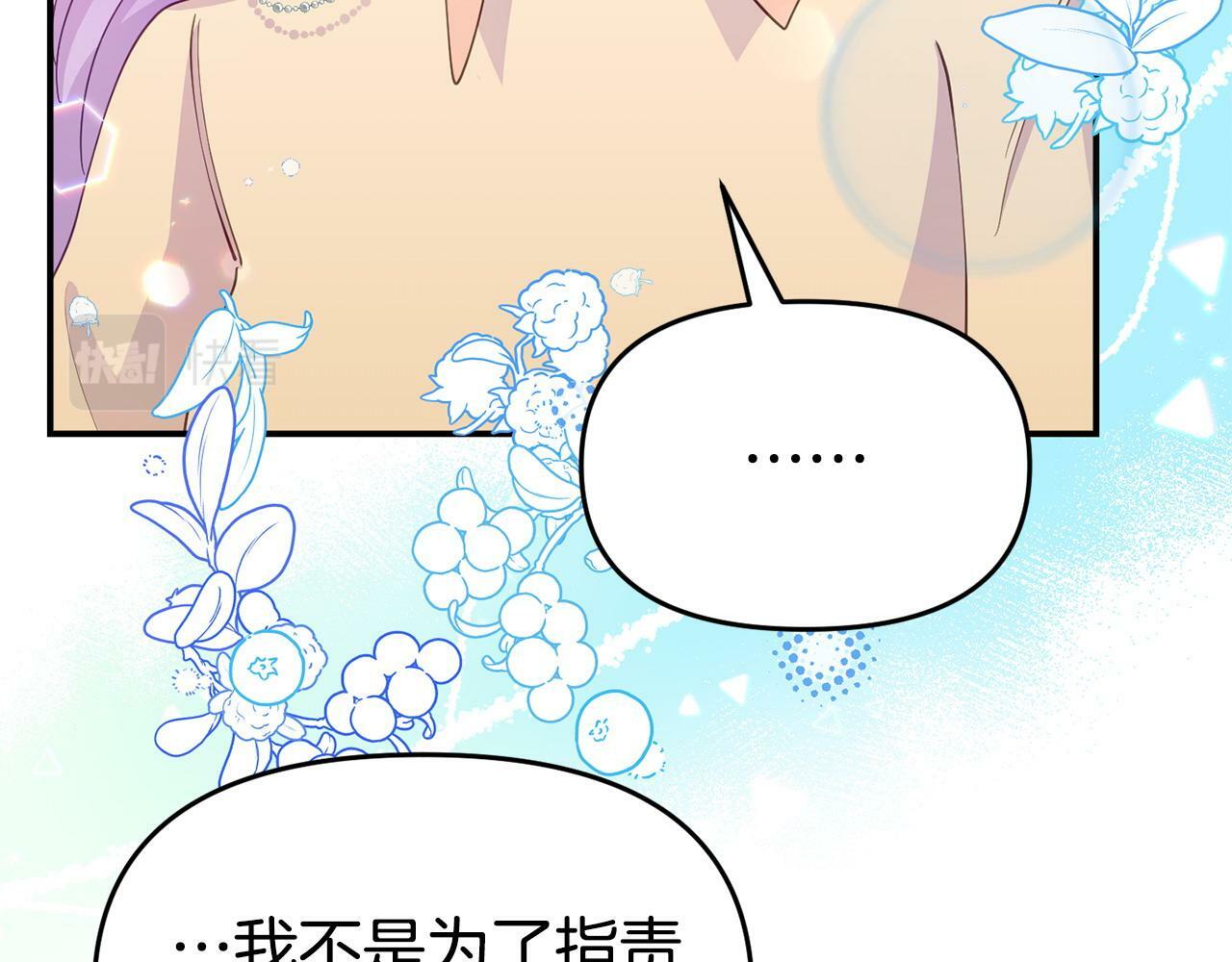 第27话 安慰141