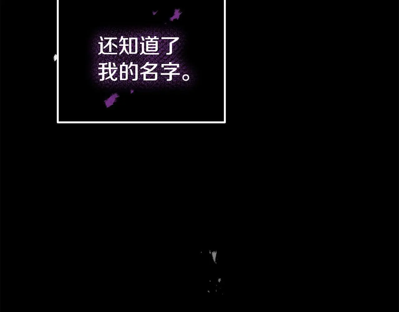 第55话 传家礼服19