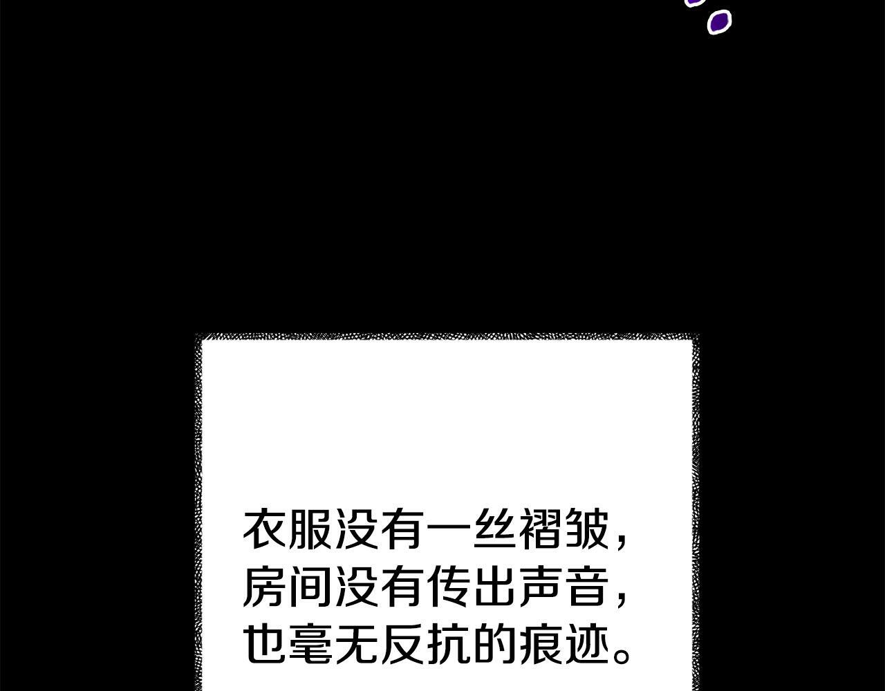 第16话 帝王诞生之前57