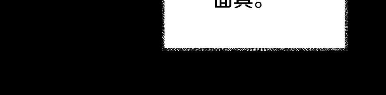 第10话 之后的故事147