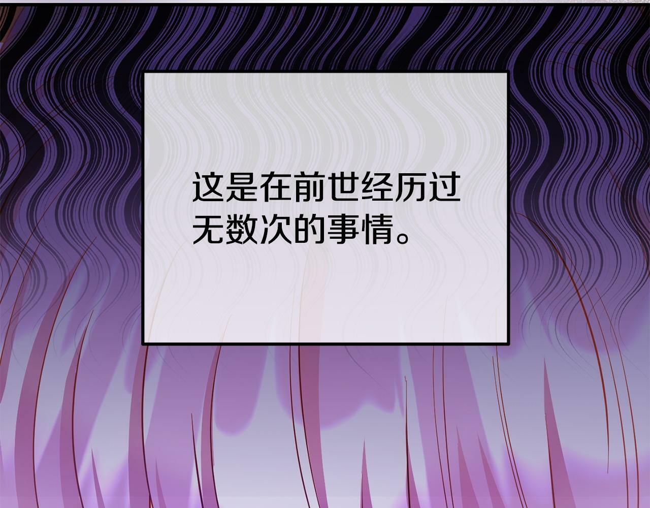 第23话 偷偷读心177