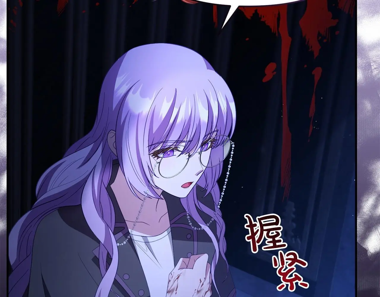 第53话 跟我结婚135