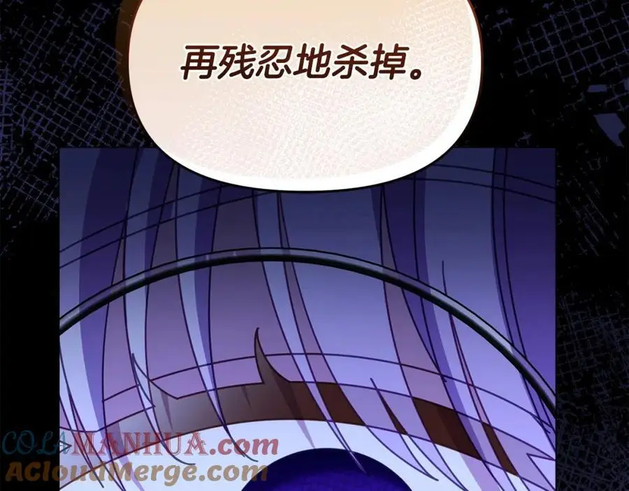第62话 别做无谓的挣扎72