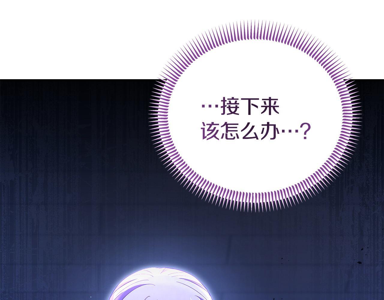 第50话 他们到底要怎样132