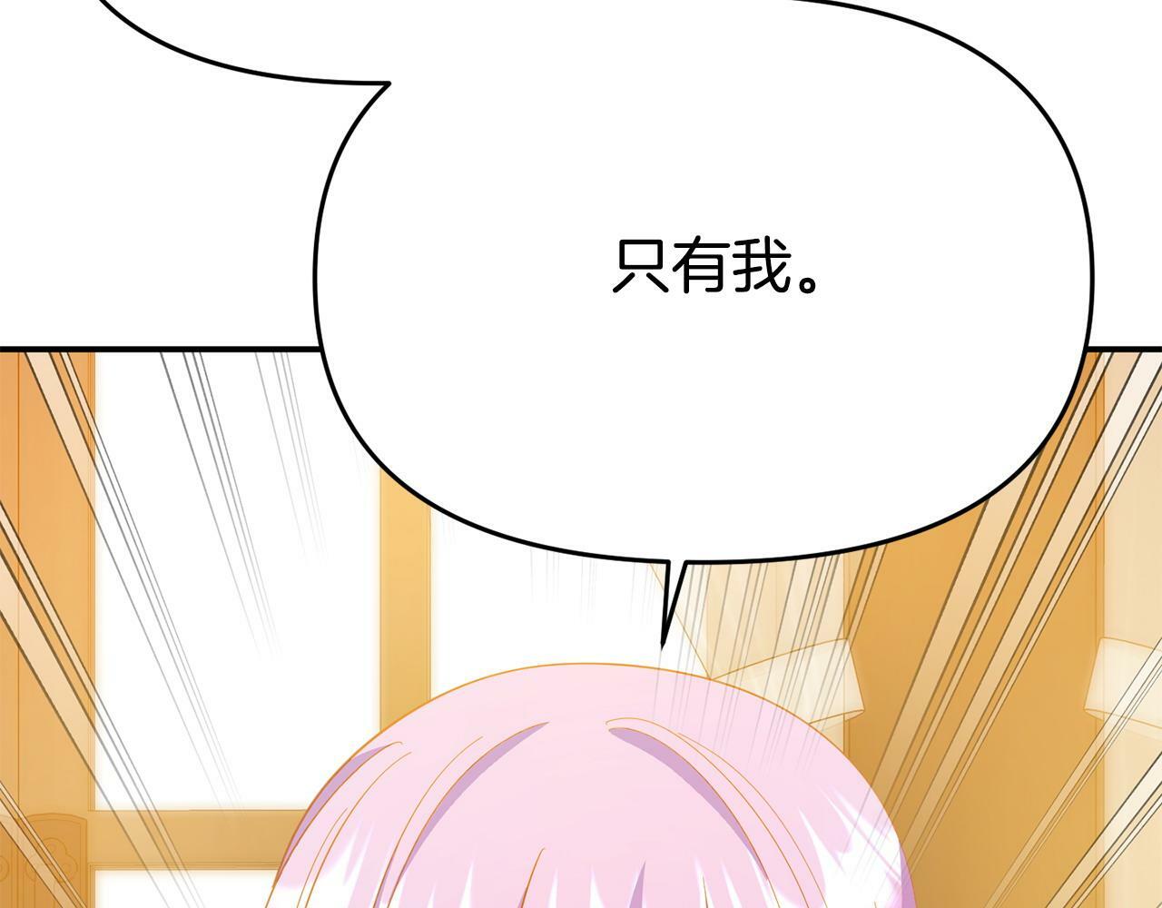 第21话 自救能手150